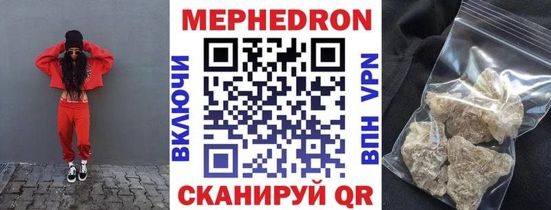 Купить закладку Cocaine  СК  МЕТАДОН  МЕФ  ГАШ  Великие Луки
