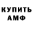 Амфетамин VHQ RoadWarrior96