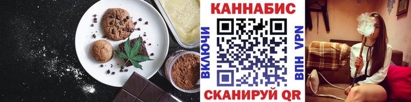 Купить закладки  Великие Луки  Canna-Cookies конопля 