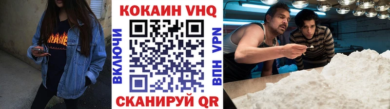 Купить  Великие Луки  COCAIN Колумбийский 
