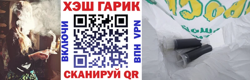 Купить  Великие Луки  ГАШИШ гарик 