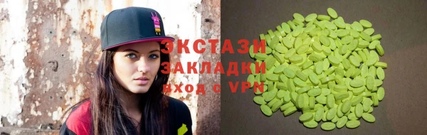 а пвп мука Карпинск