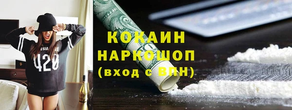 а пвп мука Карпинск