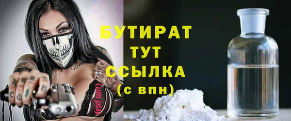 а пвп мука Карпинск