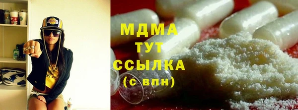 а пвп мука Карпинск