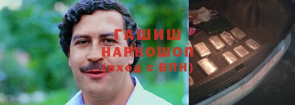 а пвп мука Карпинск
