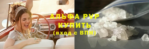 а пвп мука Карпинск