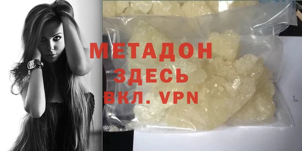 а пвп мука Карпинск