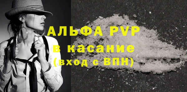 а пвп мука Карпинск