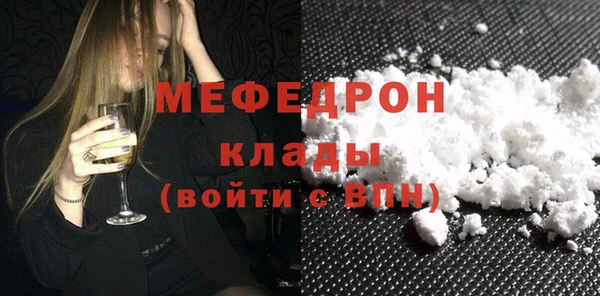 мескалин Карталы