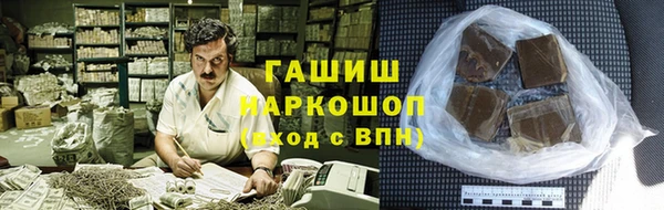 а пвп мука Карпинск