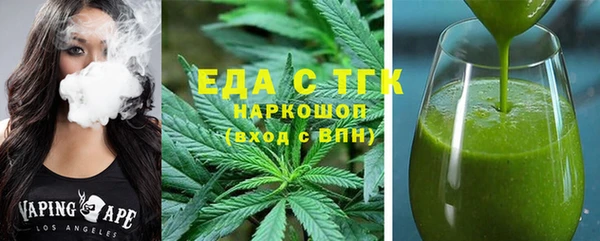 мескалин Карталы