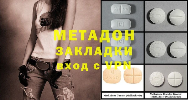 а пвп мука Карпинск