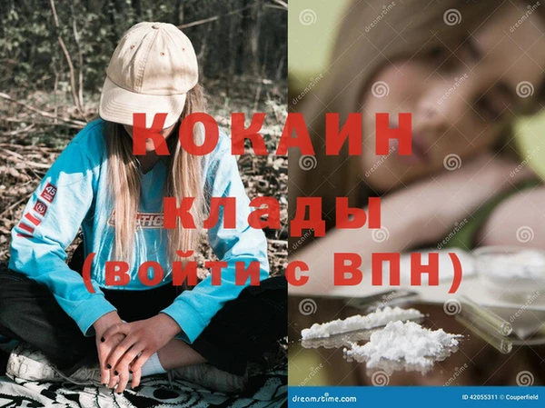 а пвп мука Карпинск