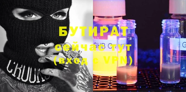 мескалин Карталы