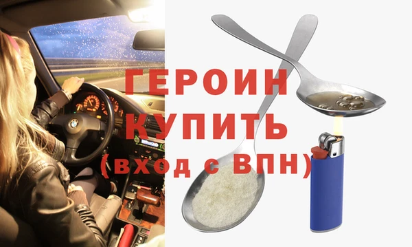 а пвп мука Карпинск