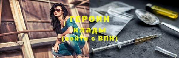 а пвп мука Карпинск