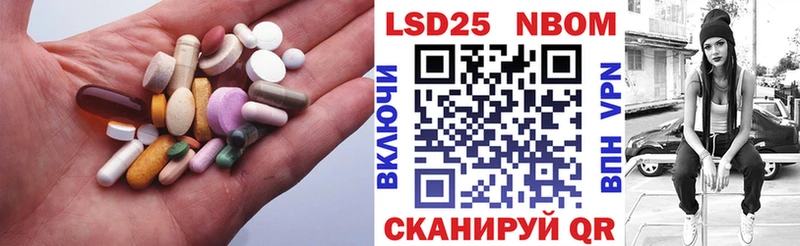 LSD-25 экстази кислота Купить закладки Великие Луки