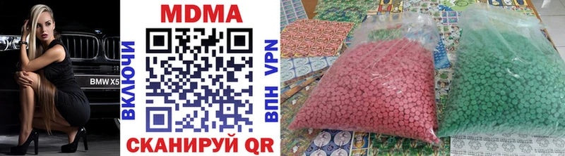 MDMA Molly  Купить где  Великие Луки 