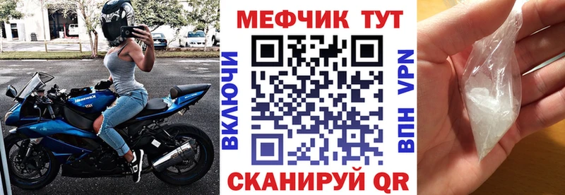 Купить  Великие Луки  МЕФ 4 MMC 