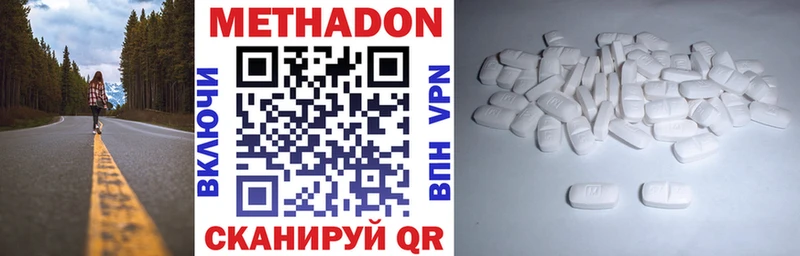 Купить закладки  Великие Луки  Метадон VHQ 