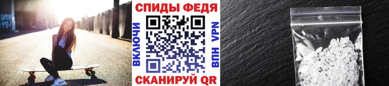 Метамфетамин винт  Купить где  Великие Луки 