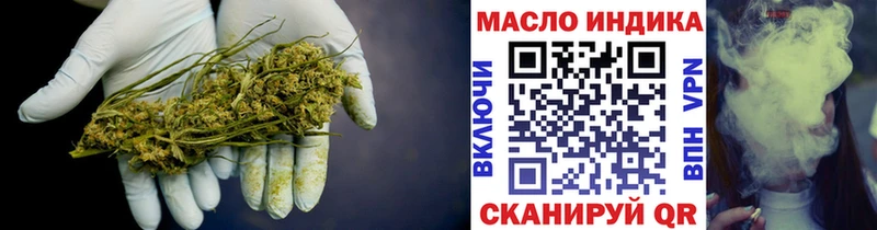 Дистиллят ТГК вейп  Купить  Великие Луки 