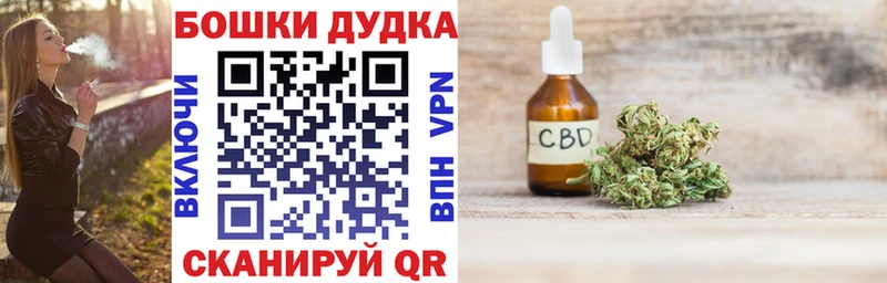 Купить закладки  Великие Луки  Шишки марихуана Amnesia 